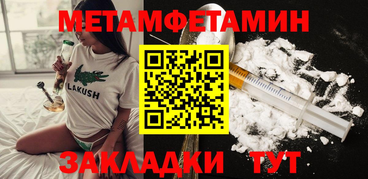 Самара  АМФЕТАМИН  Вход с VPN  АМФЕТАМИН 98% 