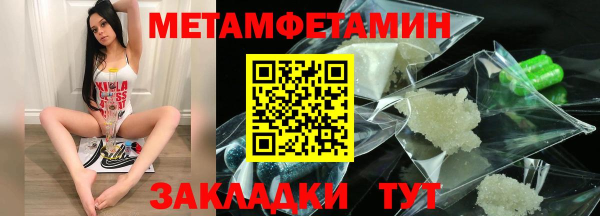Амфетамин Розовый Самара