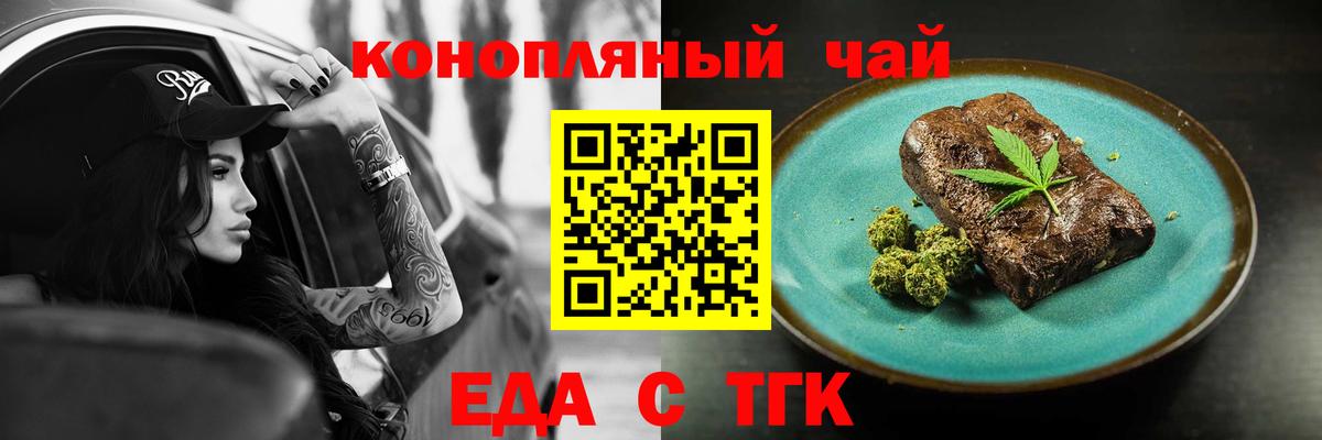 Самара  Canna-Cookies марихуана  Вход с VPN 