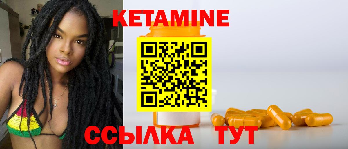 КЕТАМИН VHQ  Кетамин ketamine  Самара  Вход с VPN 