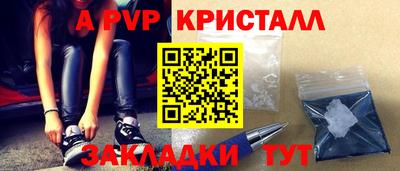 марки nbome Боровичи