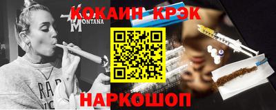 MDMA Братск