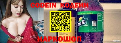 марки nbome Боровичи