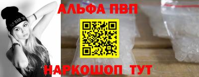меф VHQ Владивосток