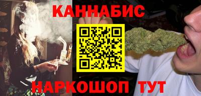мескалин Брянск