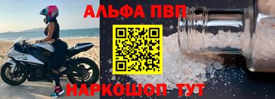 меф VHQ Владивосток