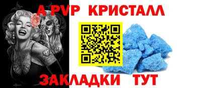 меф VHQ Владивосток