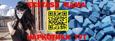 мескалин Брянск