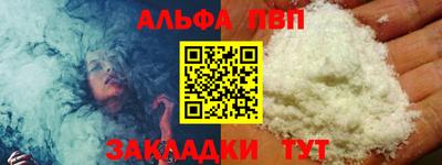 ПСИЛОЦИБИНОВЫЕ ГРИБЫ Владикавказ