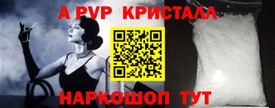 меф VHQ Владивосток