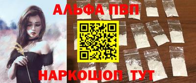 марки nbome Боровичи