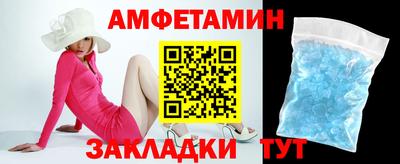 меф VHQ Владивосток