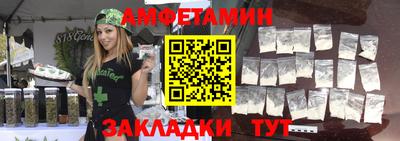 мескалин Брянск