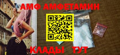 мескалин Брянск