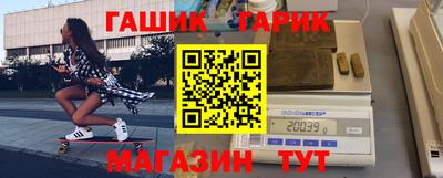 ПСИЛОЦИБИНОВЫЕ ГРИБЫ Владикавказ