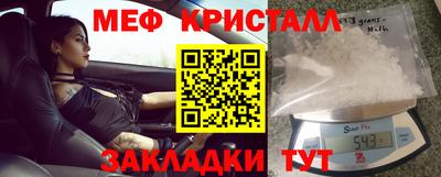 ПСИЛОЦИБИНОВЫЕ ГРИБЫ Владикавказ