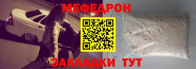 меф VHQ Владивосток