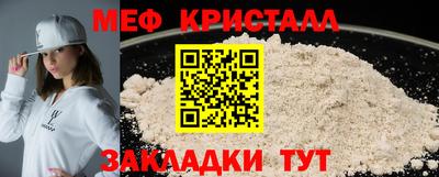 мескалин Брянск