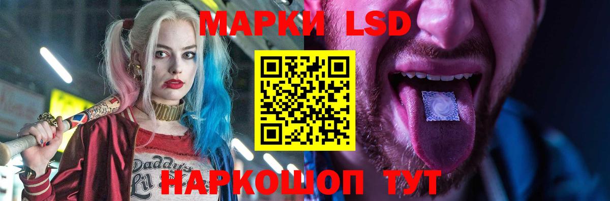 Самара  Лсд 25 экстази ecstasy  Вход с VPN  Лсд 25 экстази кислота 