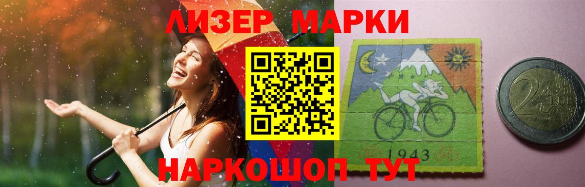 ЛСД экстази кислота Самара