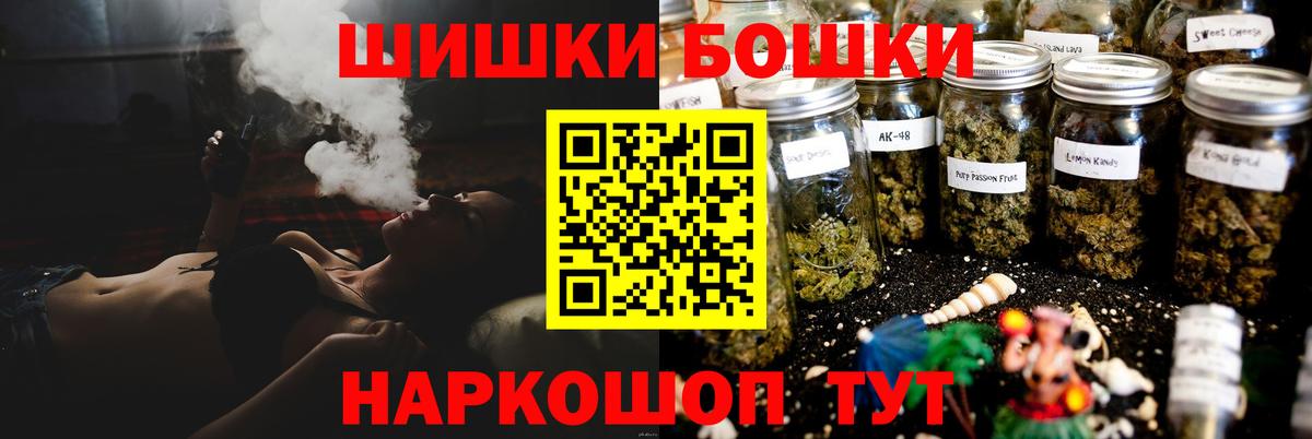 Шишки марихуана сатива  Вход с VPN  Конопля Ganja  МАРИХУАНА Bruce Banner  Марихуана VHQ  Самара 