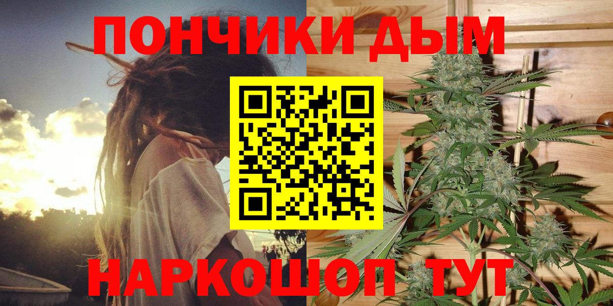 Каннабис сатива Самара